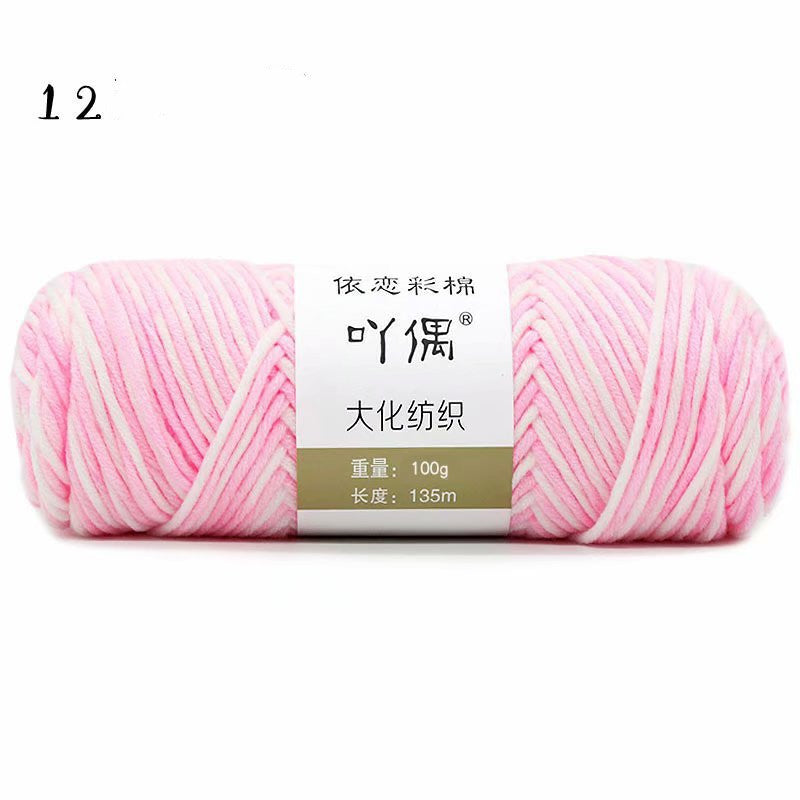 Gradient Milk Cotton Wool Hand-knitted Medium Thick Yarn