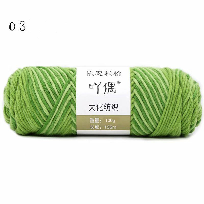 Gradient Milk Cotton Wool Hand-knitted Medium Thick Yarn