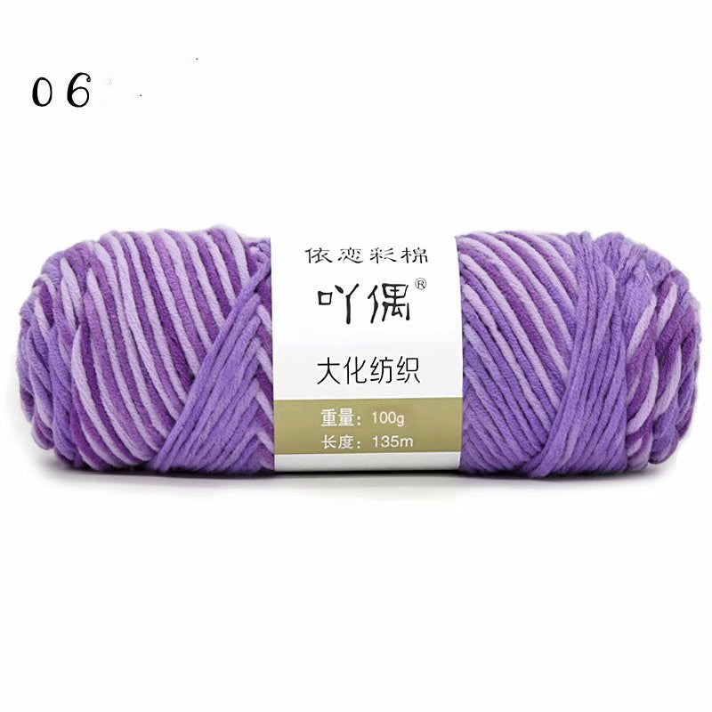 Gradient Milk Cotton Wool Hand-knitted Medium Thick Yarn